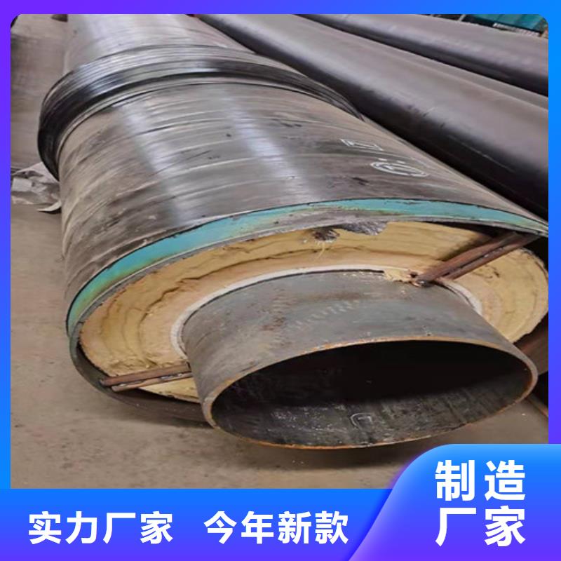钢套钢直埋保温管外镀锌涂塑钢管订购