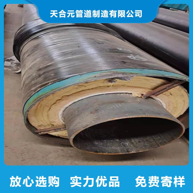钢套钢直埋保温管热浸塑穿线管厂多行业适用