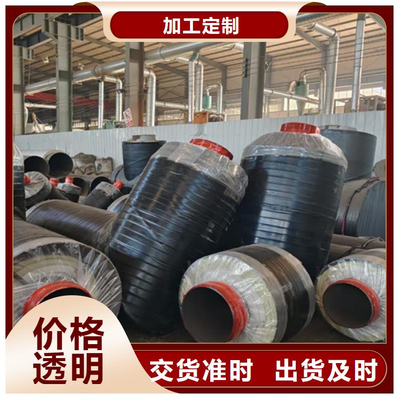 【钢套钢直埋保温管】3PE防腐钢管厂产地批发