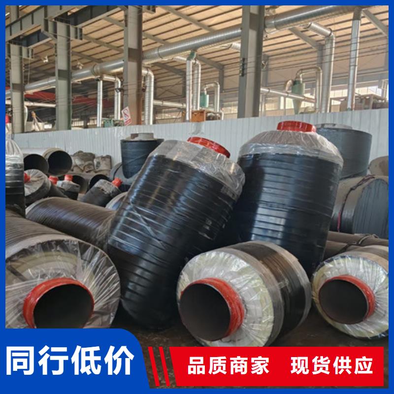 【钢套钢直埋保温管】环氧树脂防腐钢管厂快速物流发货