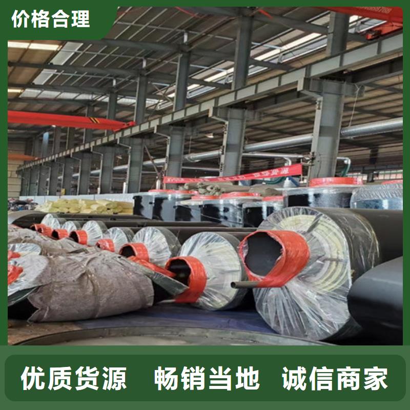 钢套钢直埋保温管预制直埋保温钢管当地厂家值得信赖