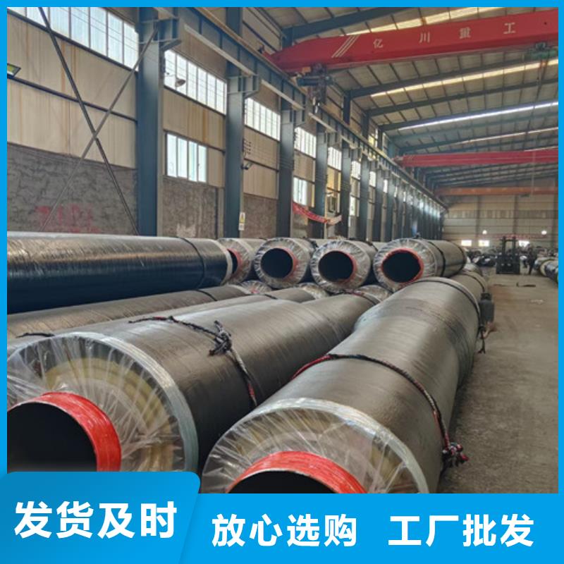 钢套钢直埋保温管螺旋钢管厂根据要求定制