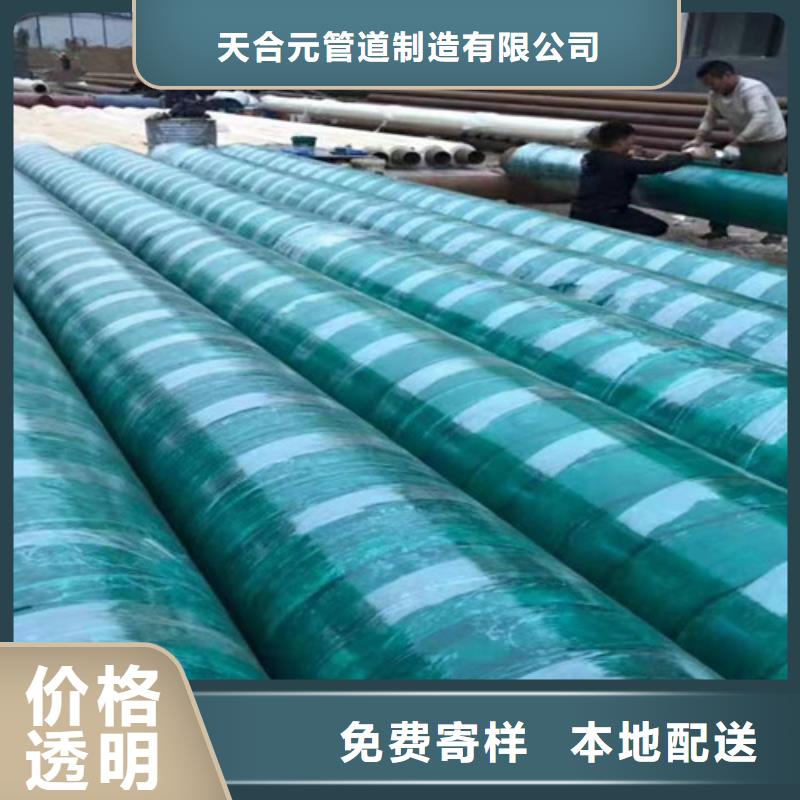 钢套钢直埋保温管外镀锌涂塑钢管订购
