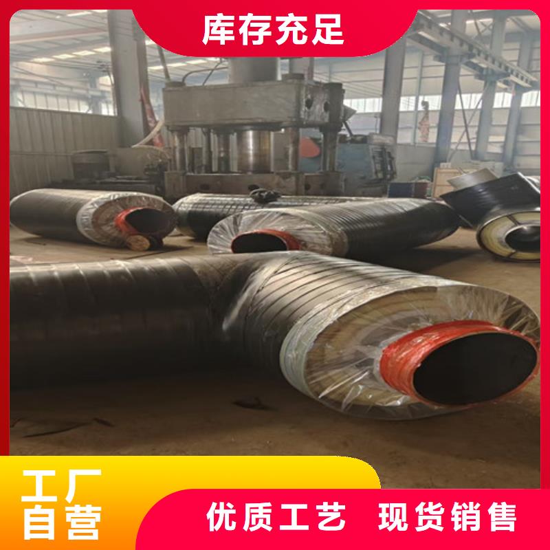 钢套钢直埋保温管,环氧树脂防腐钢管厂质量牢靠