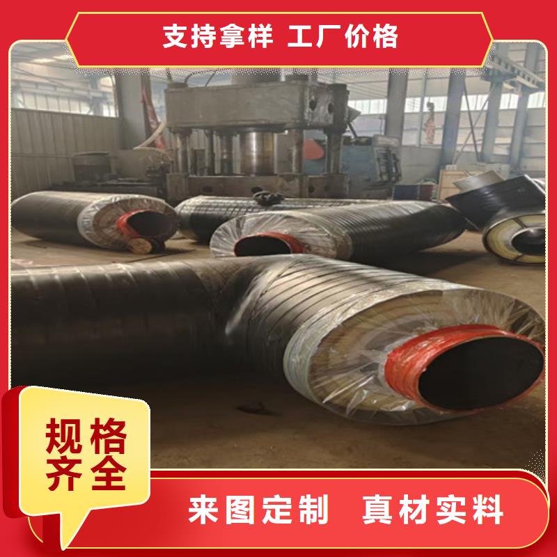 钢套钢直埋保温管3PE防腐钢管厂用心制造