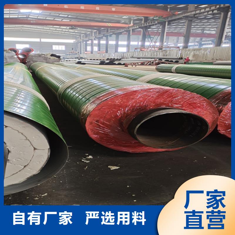 钢套钢直埋保温管3PE防腐钢管厂家从厂家买售后有保障