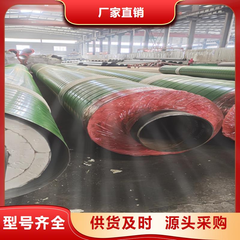 钢套钢直埋保温管3PE防腐钢管厂用心制造