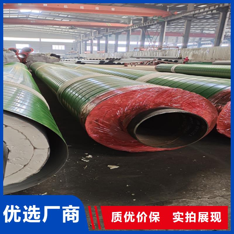 钢套钢直埋保温管3PE防腐钢管厂畅销当地