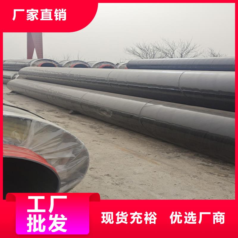 【钢套钢直埋保温管】3PE防腐钢管厂产地批发