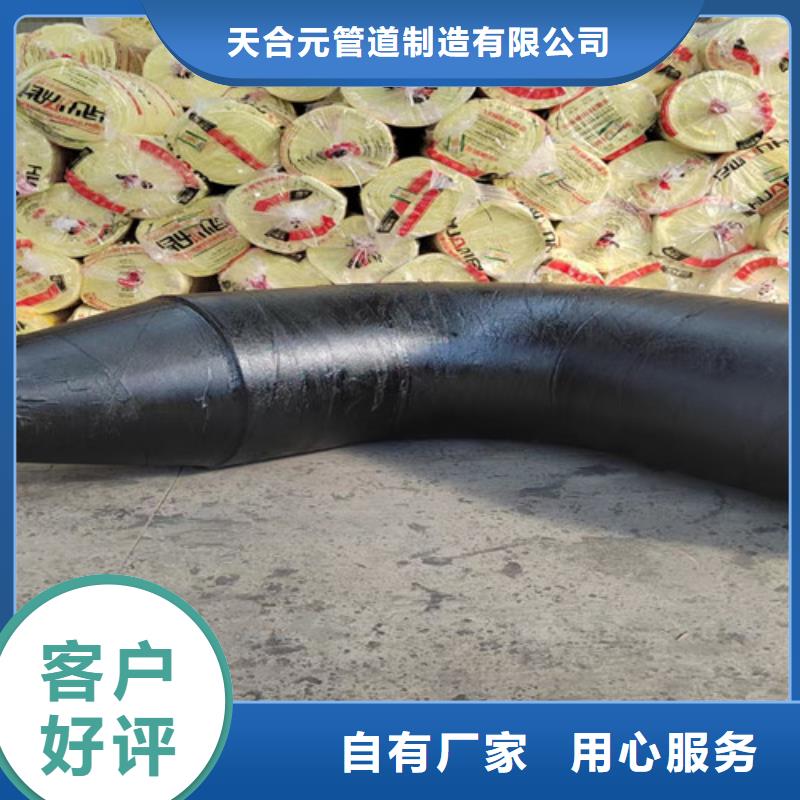 钢套钢直埋保温管【3PE防腐钢管厂】品种全