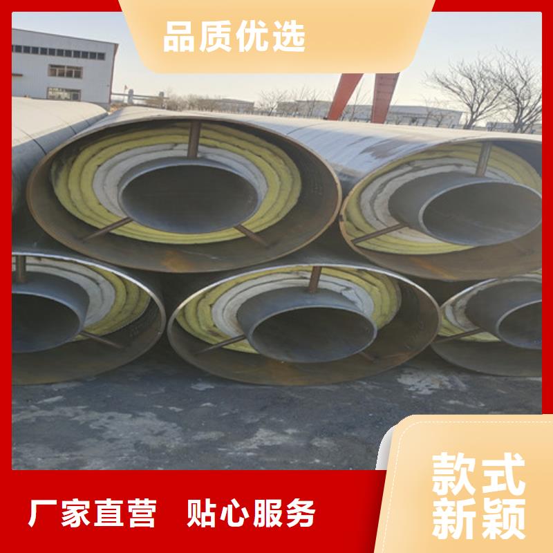 钢套钢直埋保温管钢套钢保温管厂符合标准