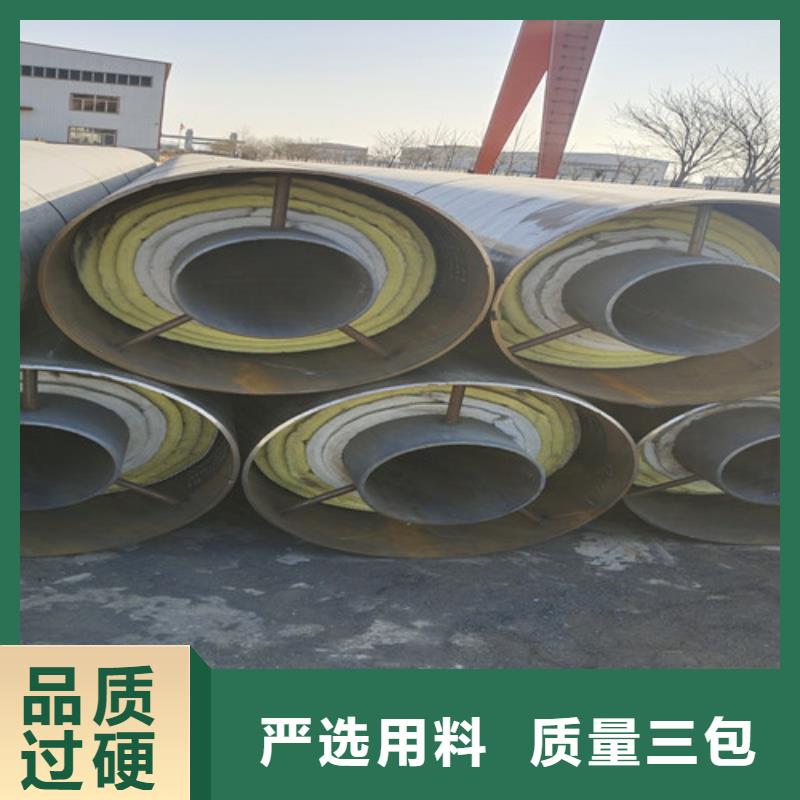 钢套钢直埋保温管热浸塑穿线管厂多行业适用