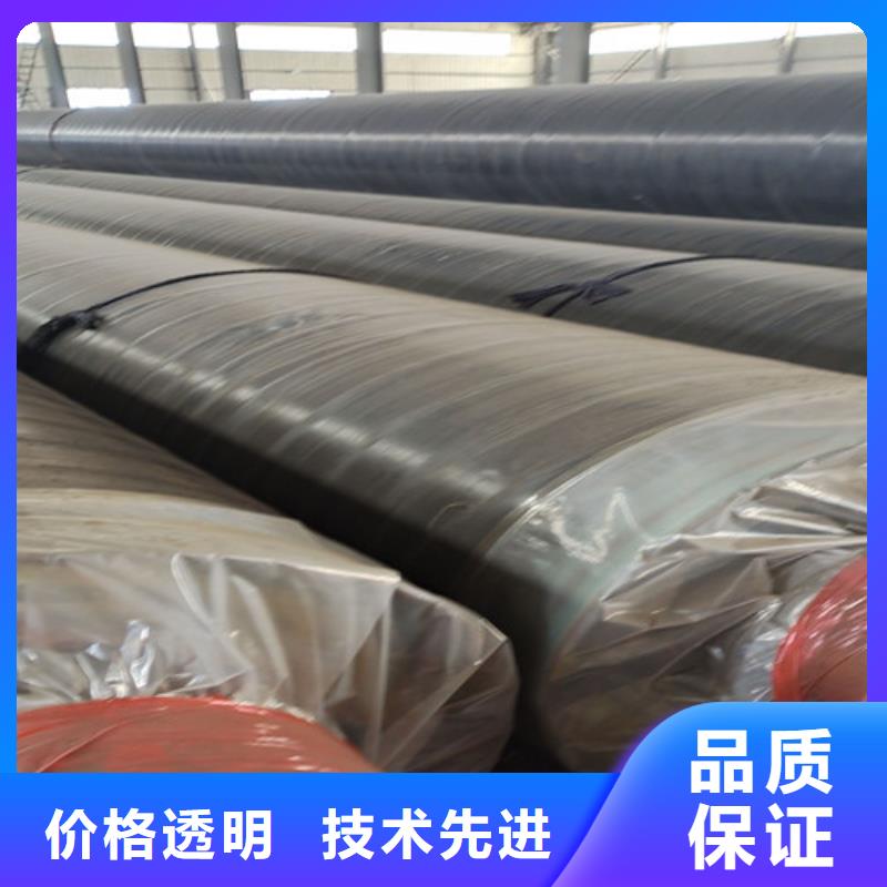 钢套钢直埋保温管3PE防腐钢管厂用心制造