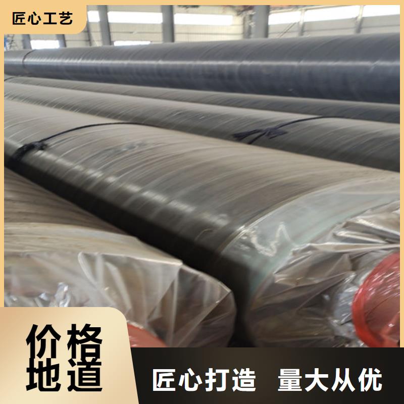 钢套钢直埋保温管热浸塑穿线管厂家多年经验值得信赖