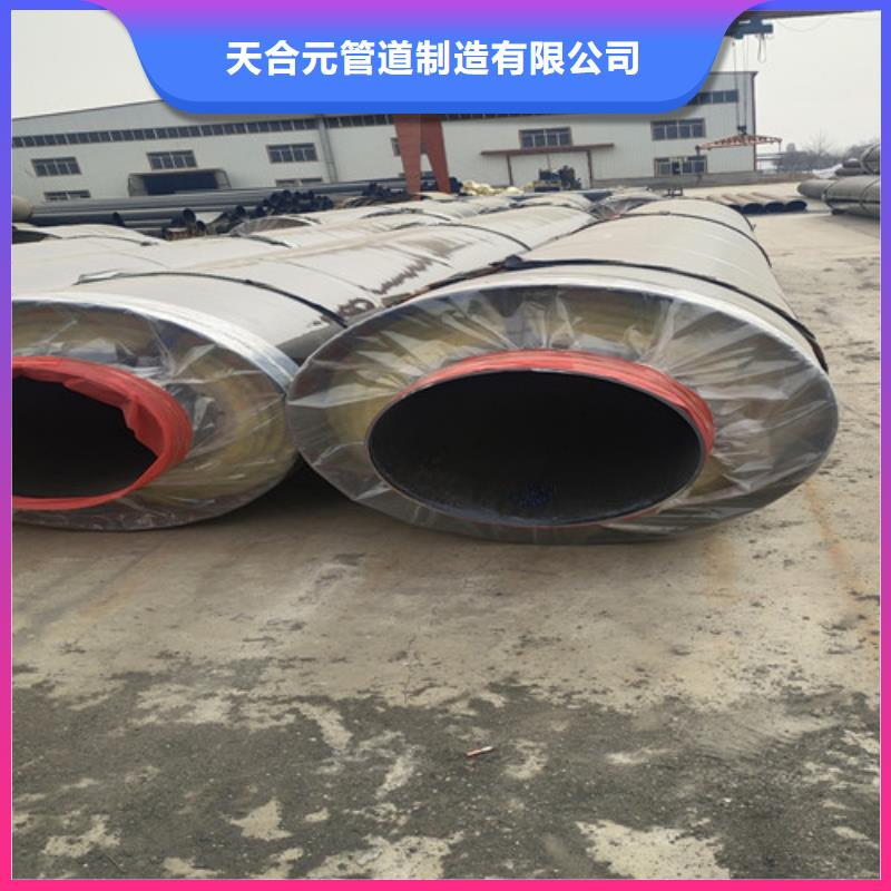 钢套钢直埋保温管预制直埋保温钢管当地厂家值得信赖