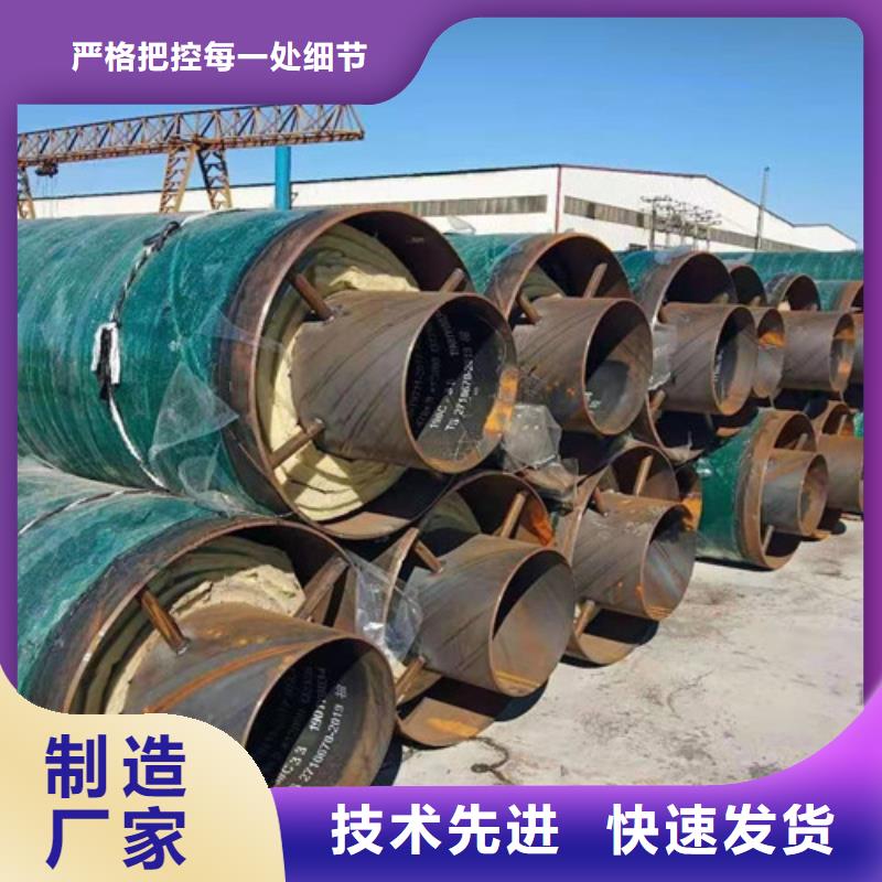 钢套钢直埋保温管,钢套钢保温管订制批发