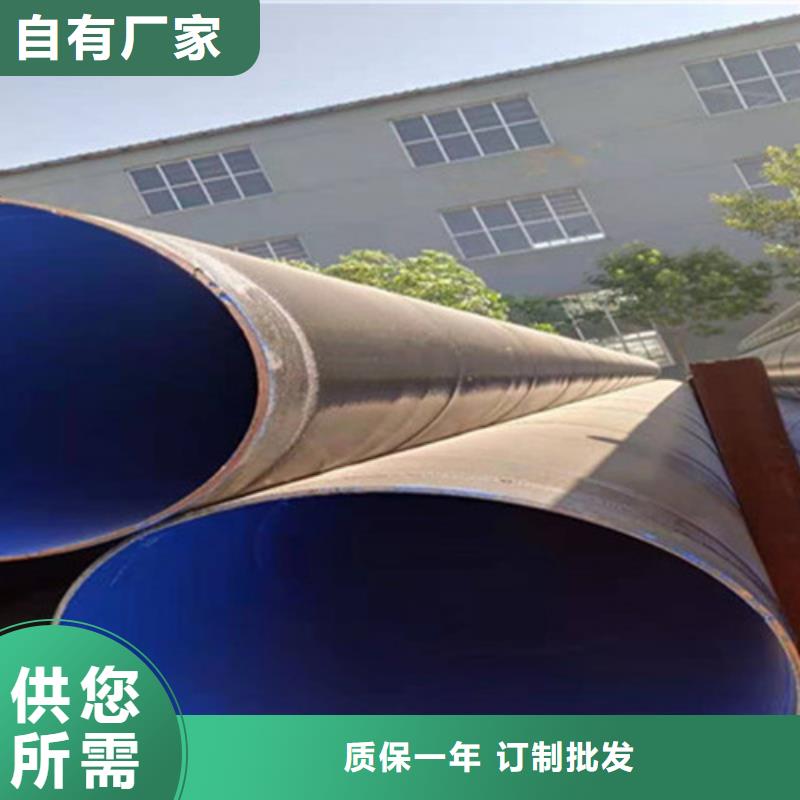 3PE防腐管省心省钱