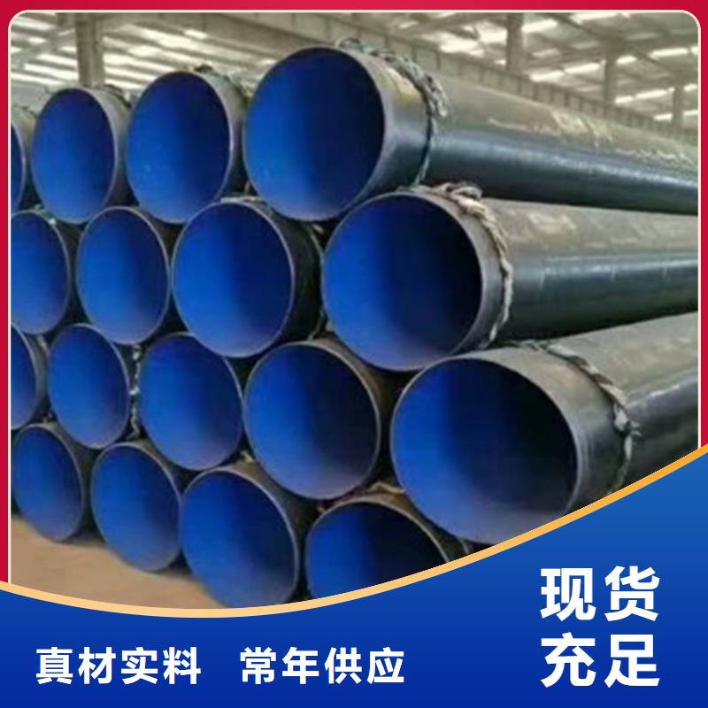 3PE防腐无缝钢管-我们是厂家！