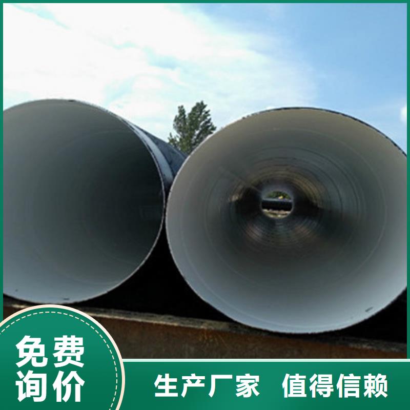 3PE防腐直缝钢管生产厂家欢迎咨询订购