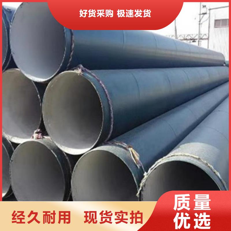 3PE防腐管省心省钱