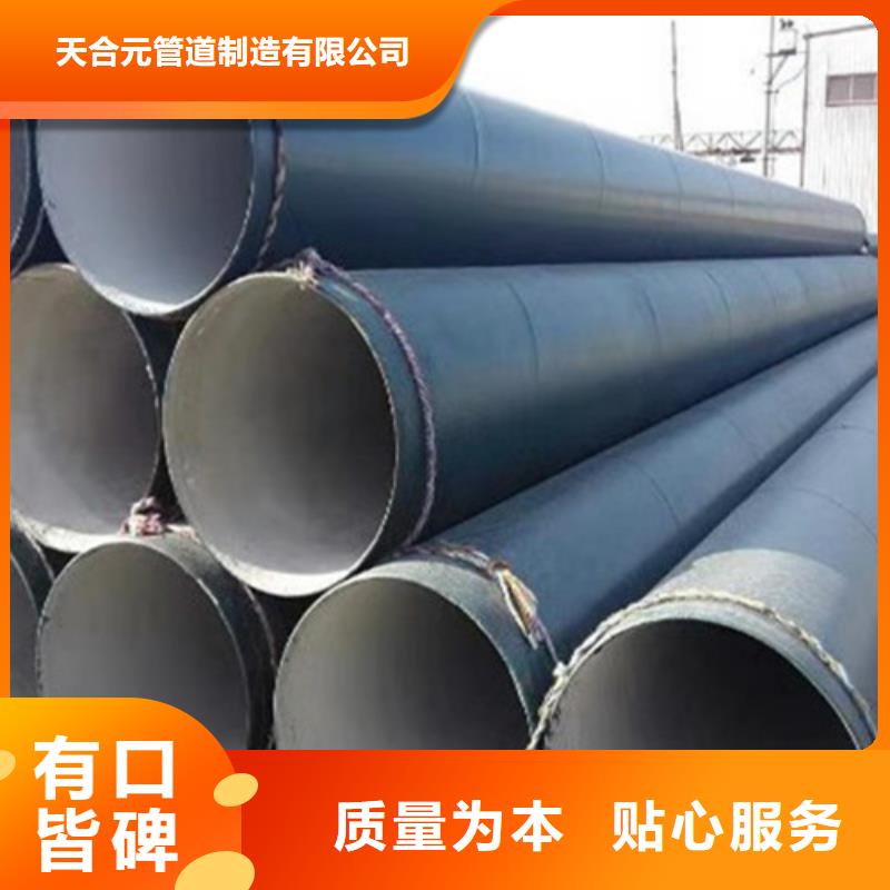 发货及时的3PE防腐管生产厂家