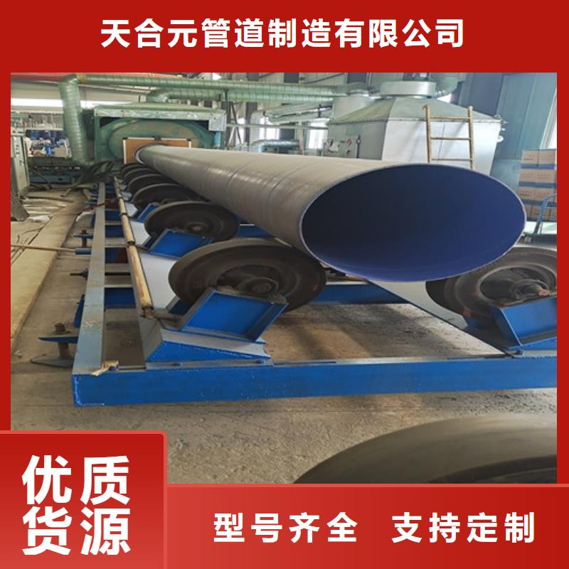 3PE防腐管报价-厂家