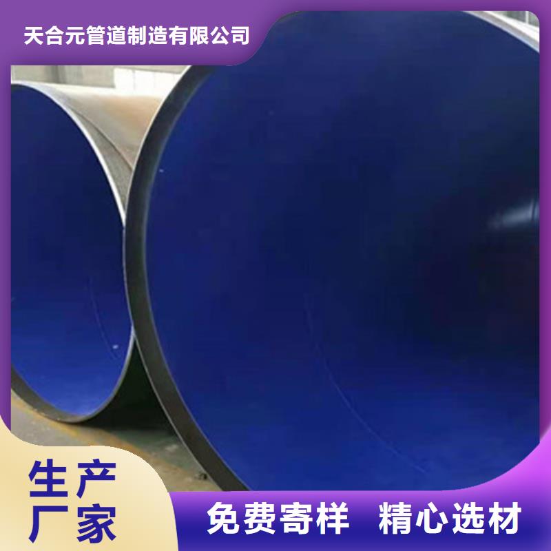 3PE防腐无缝钢管厂家-售后服务好
