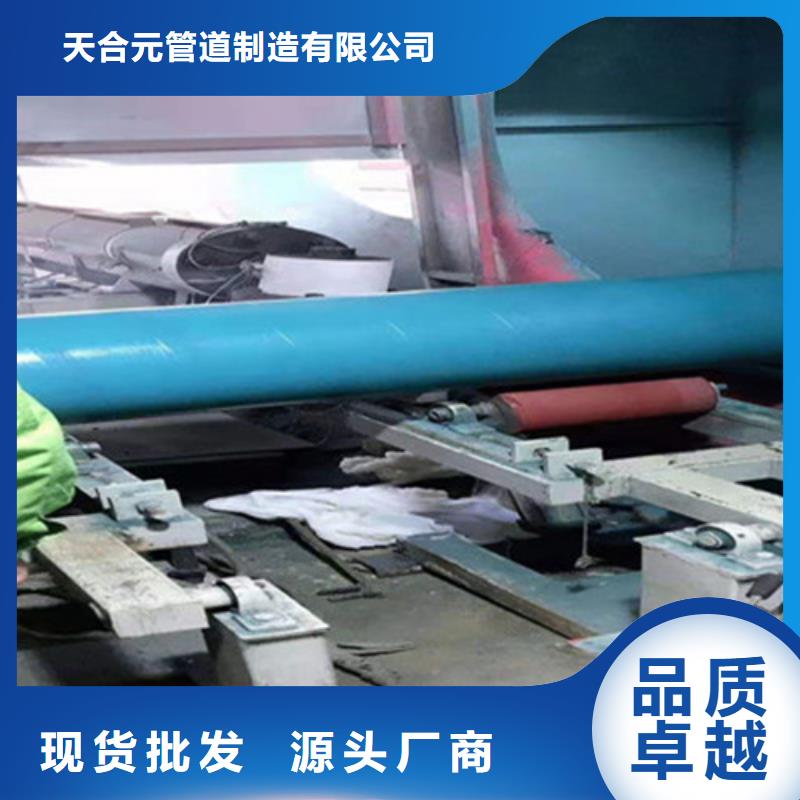 发货及时的3PE防腐管生产厂家