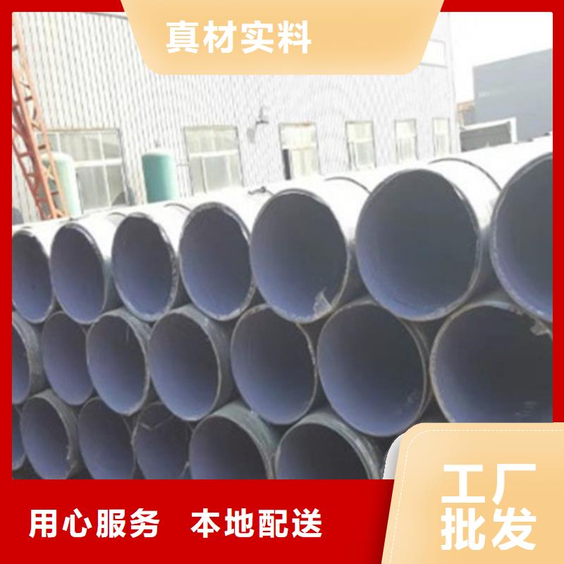 3PE防腐钢管-3PE防腐钢管到厂参观