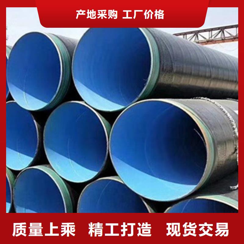 3PE防腐无缝钢管厂家在什么位置