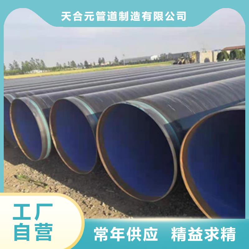 环氧树脂防腐管、环氧树脂防腐管厂家直销-型号齐全