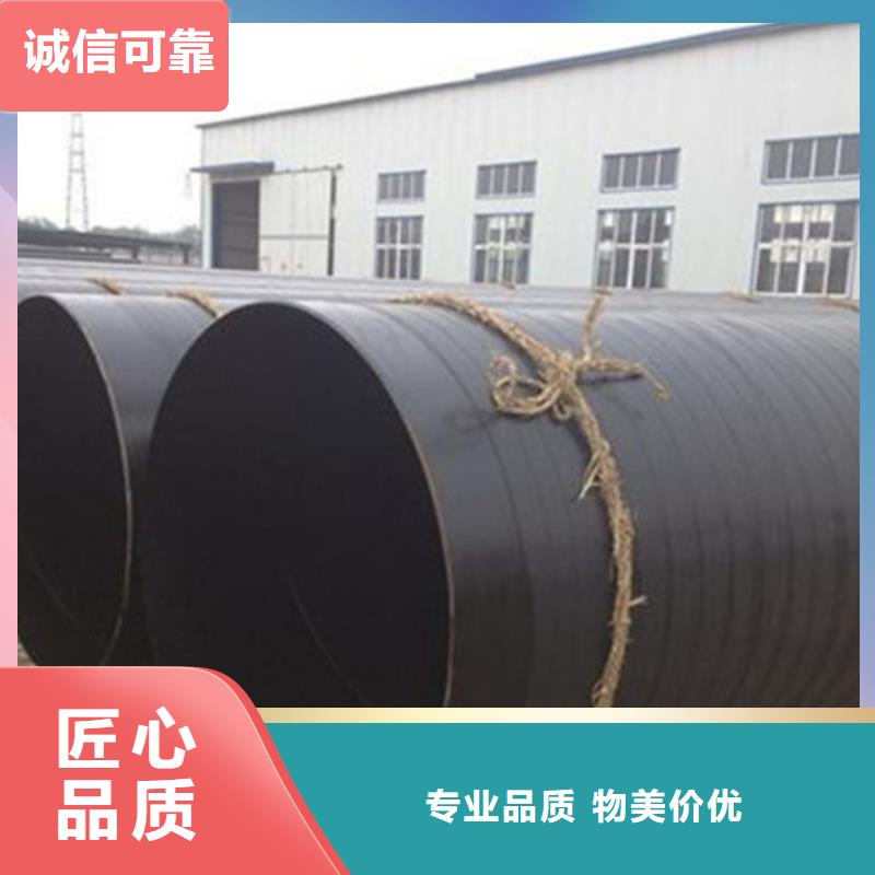 优选：防腐无缝钢管口碑厂家