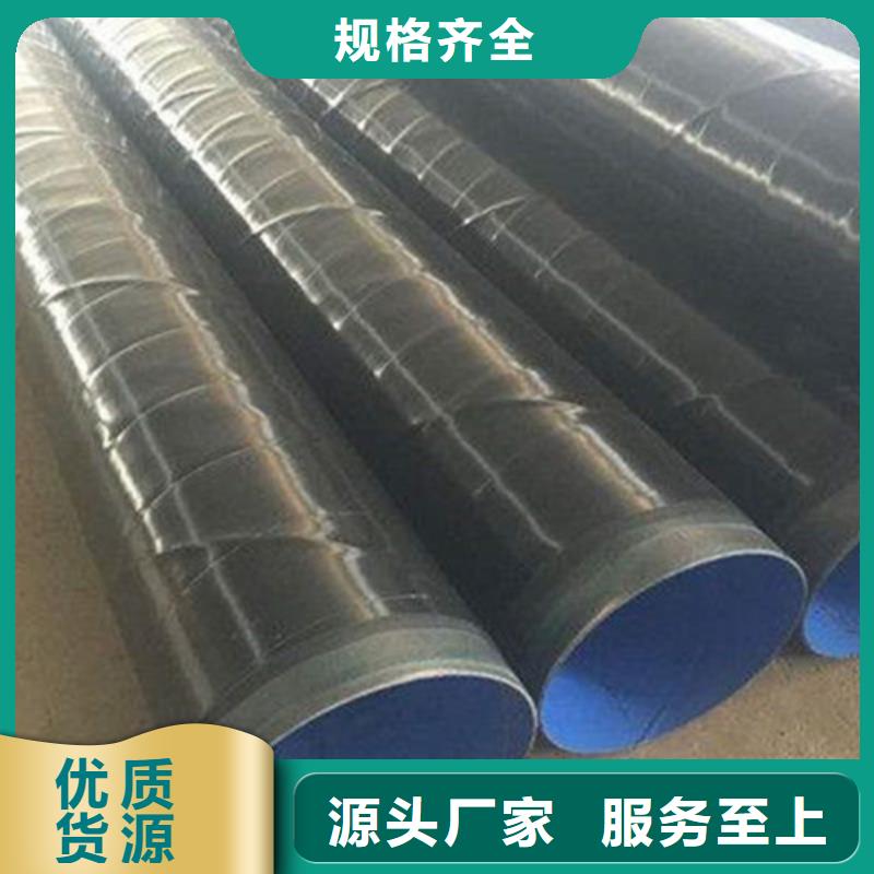 防腐无缝钢管-防腐无缝钢管厂家批发