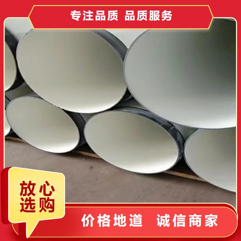 环氧树脂防腐螺旋管种类