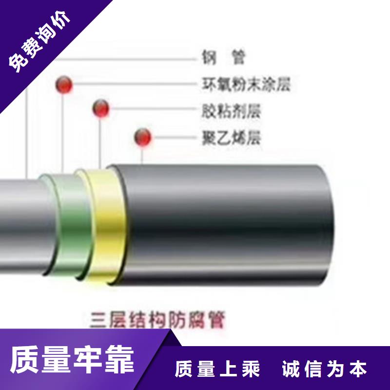 环氧树脂防腐直缝钢管品类多