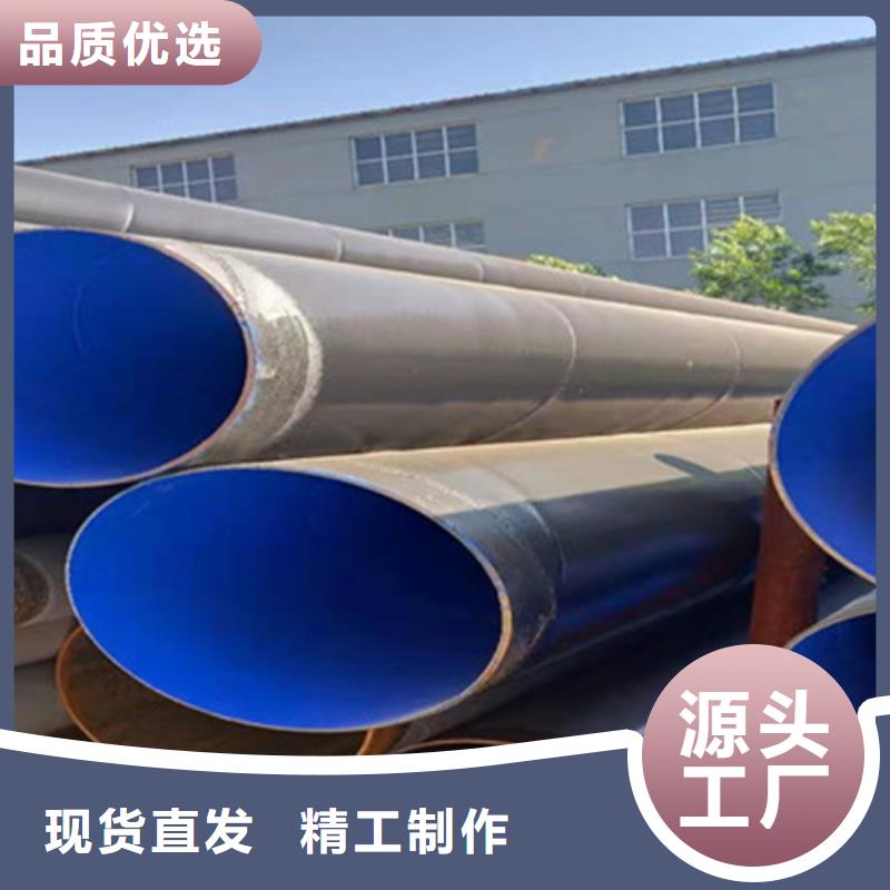 环氧树脂防腐螺旋管-您身边的环氧树脂防腐螺旋管厂家