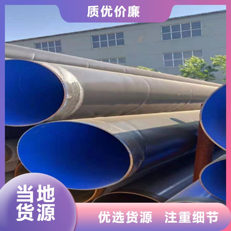防腐螺旋钢管-防腐螺旋钢管专业厂家