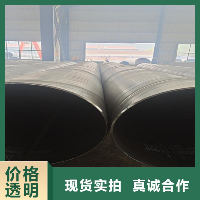 防腐螺旋钢管-防腐螺旋钢管专业厂家