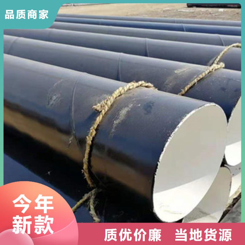价格低的环氧树脂防腐管供应商
