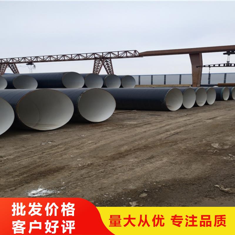环氧树脂防腐无缝钢管批发生产基地