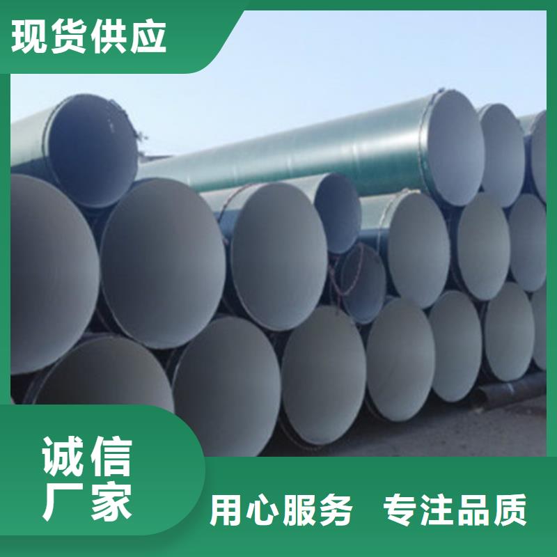 防腐无缝钢管品质有保证