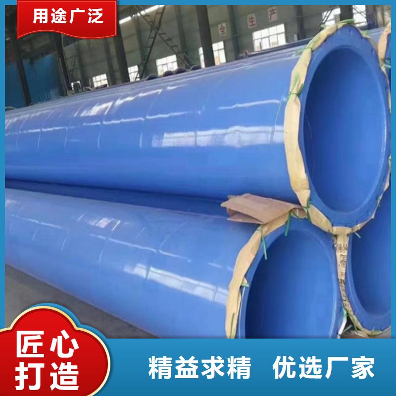 环氧树脂防腐直缝钢管现货齐全