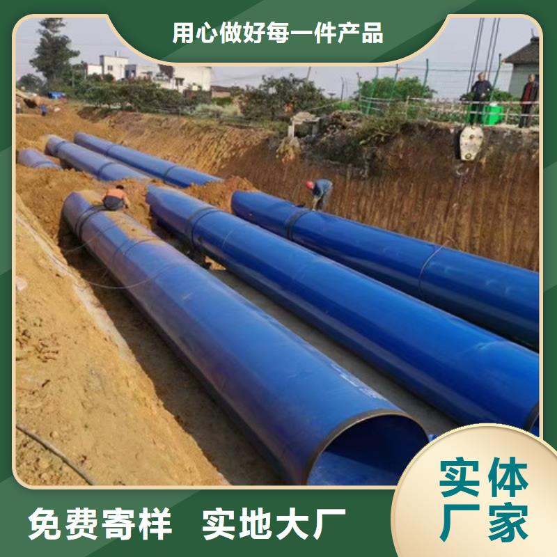 环氧树脂防腐管参数
