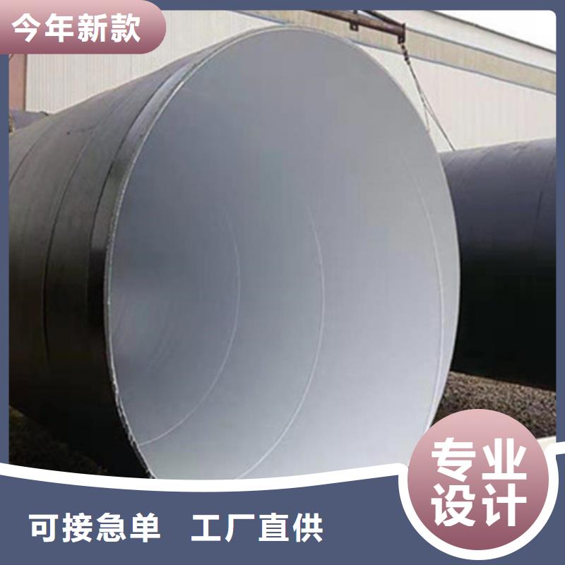 环氧树脂防腐直缝钢管规格种类详细介绍品牌