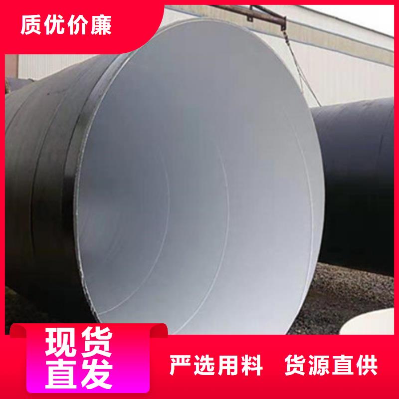 防腐无缝钢管品质有保证
