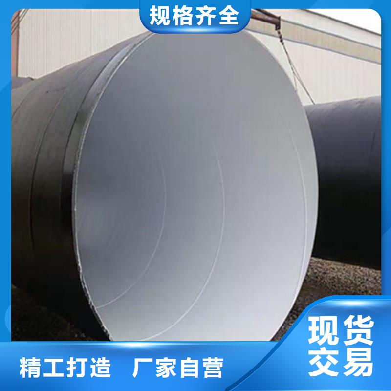 环氧树脂防腐钢管、环氧树脂防腐钢管生产厂家-找河北天合元管道制造有限公司