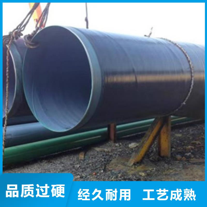 ：环氧树脂防腐管供货商