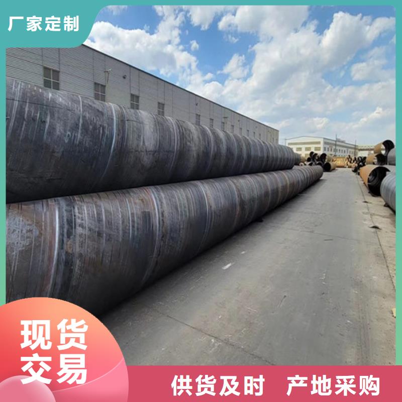 环氧树脂防腐直缝钢管品类多