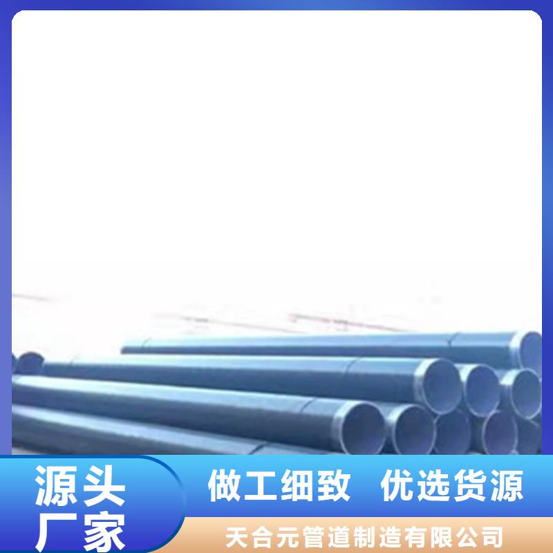 防腐直缝钢管规格全可满足不同需求