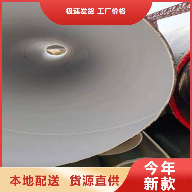 环氧树脂防腐无缝钢管批发生产基地